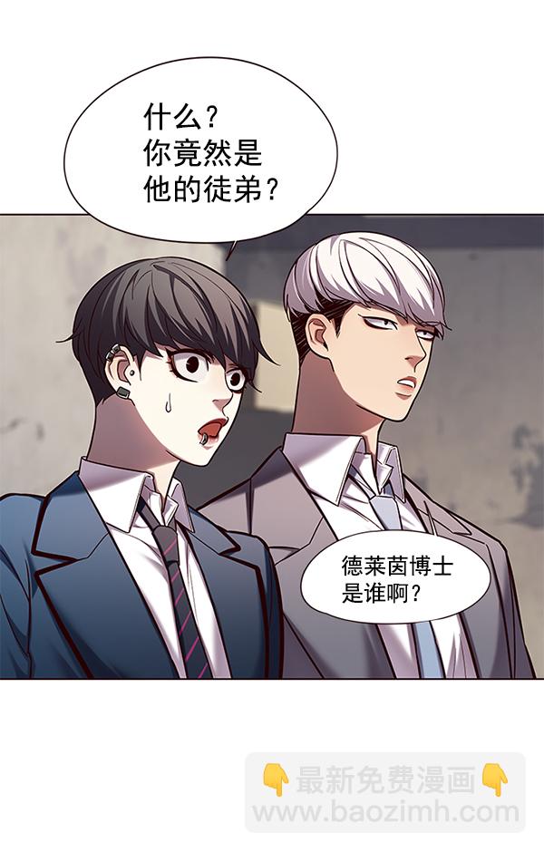 第105话78