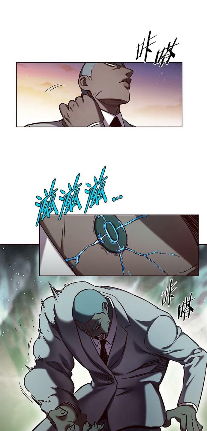 第233话38