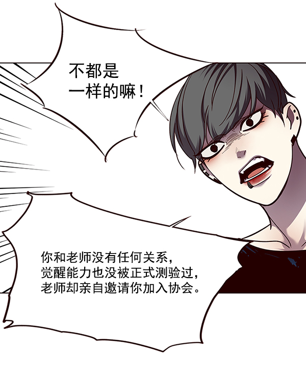 第50话87
