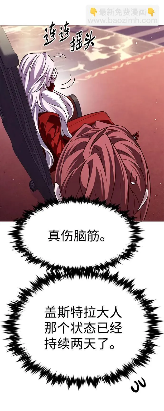 第307话47