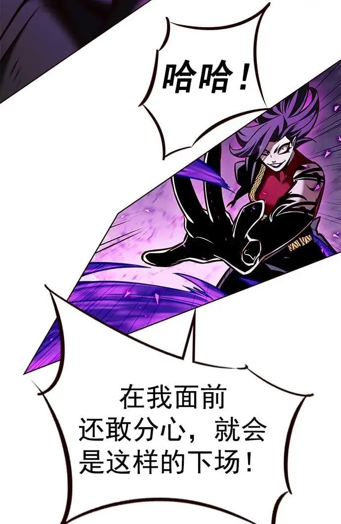 第266话26