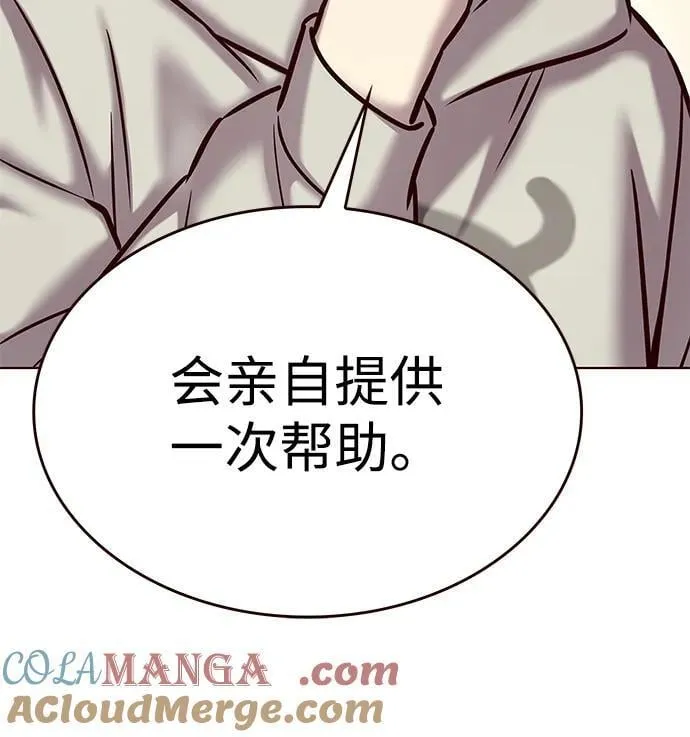 第298话8