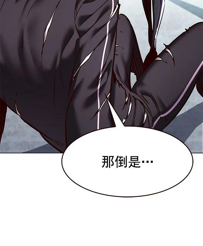 第243话8