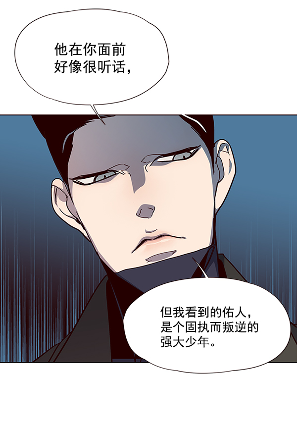 第37话10