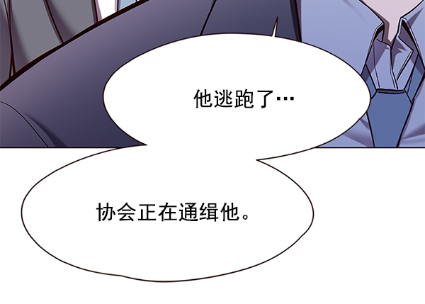 第105话81
