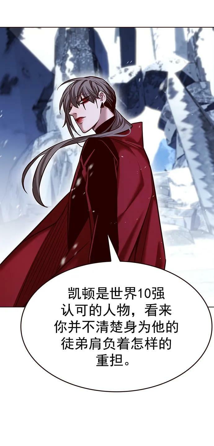 第242话10