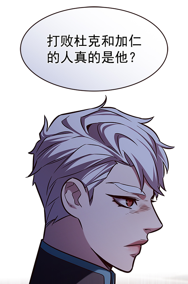 第197话82