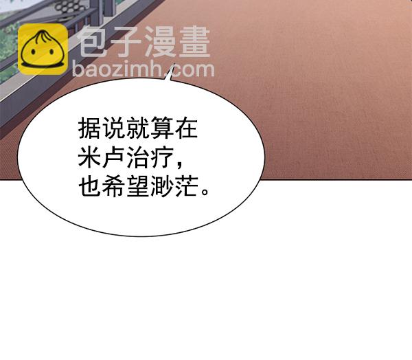 第165话57