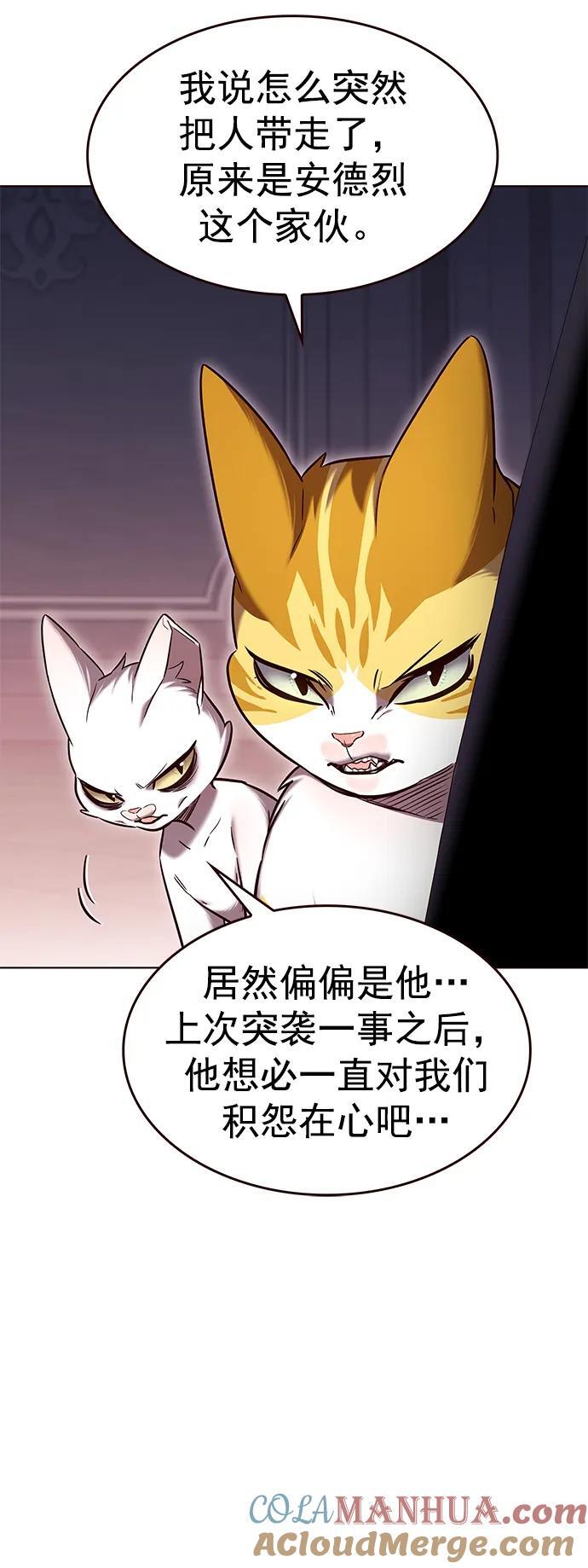 第257话21