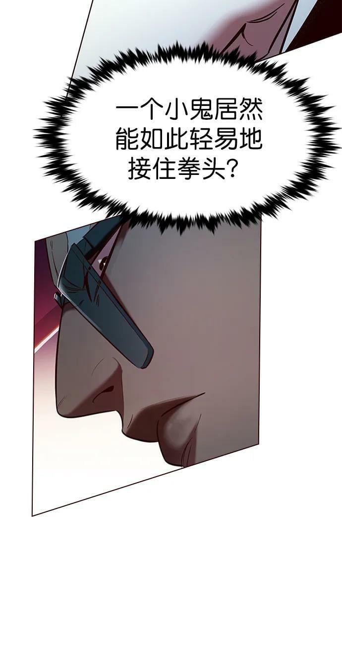 第232话71