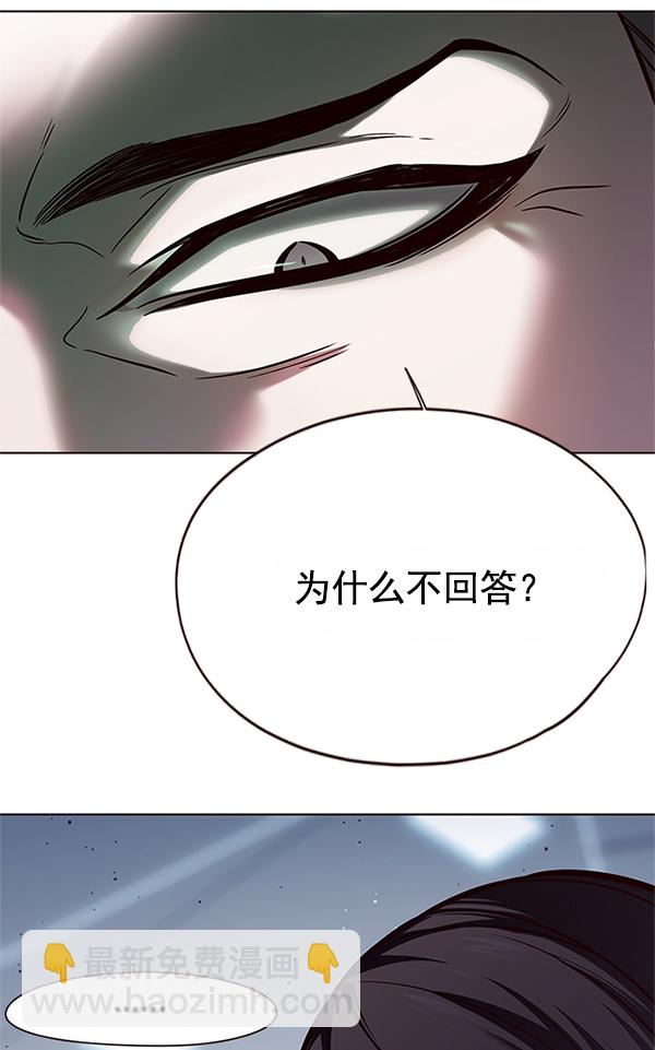 第121话85