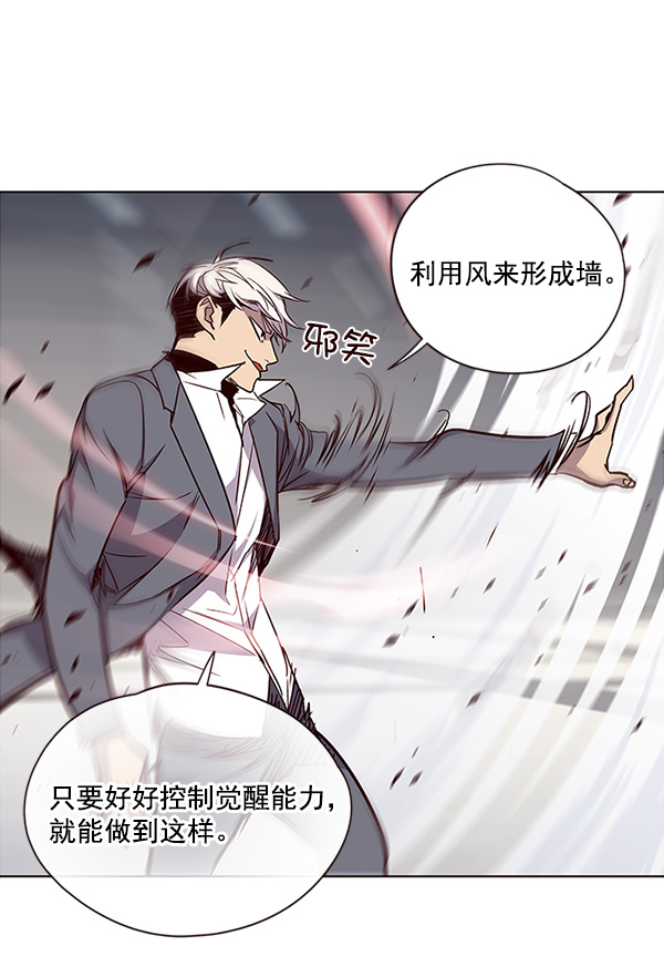 第26话69