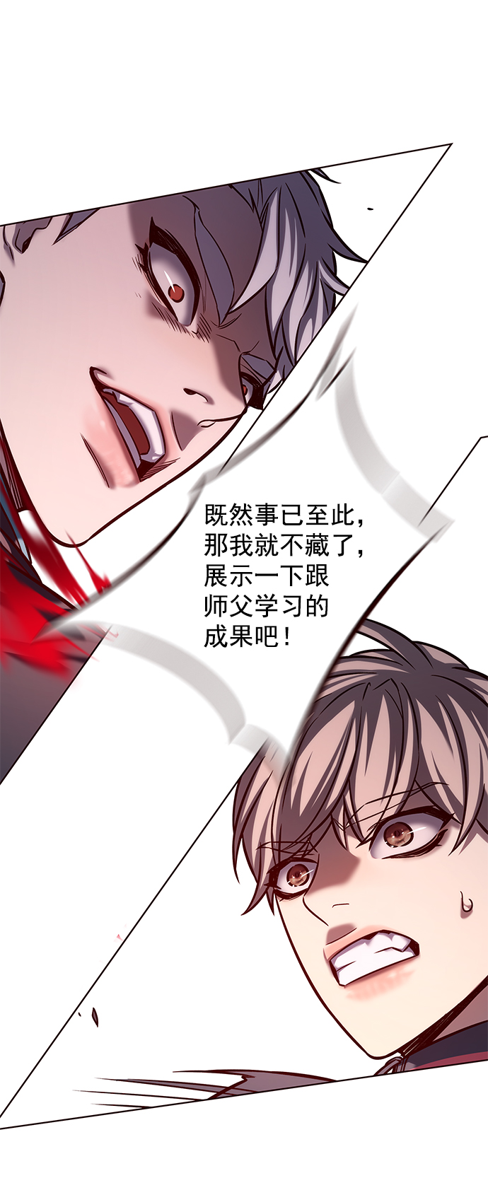 第217话57
