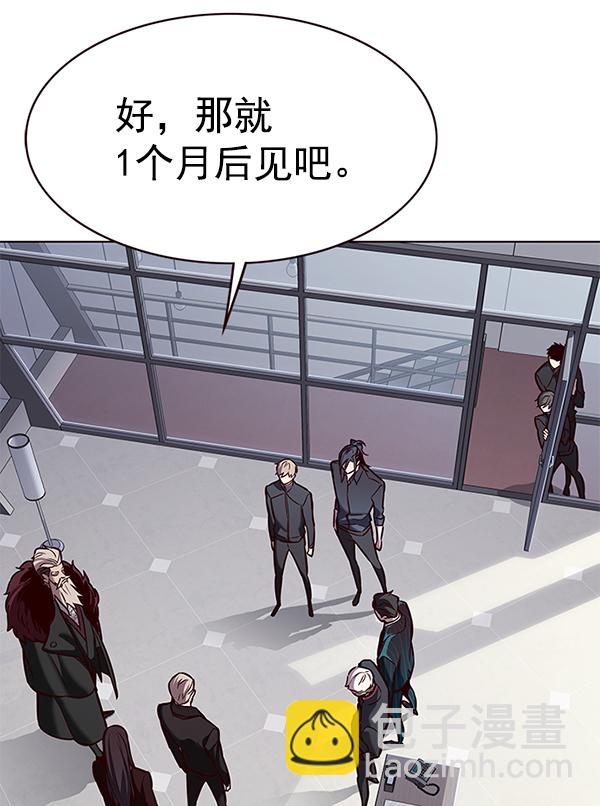 第172话77