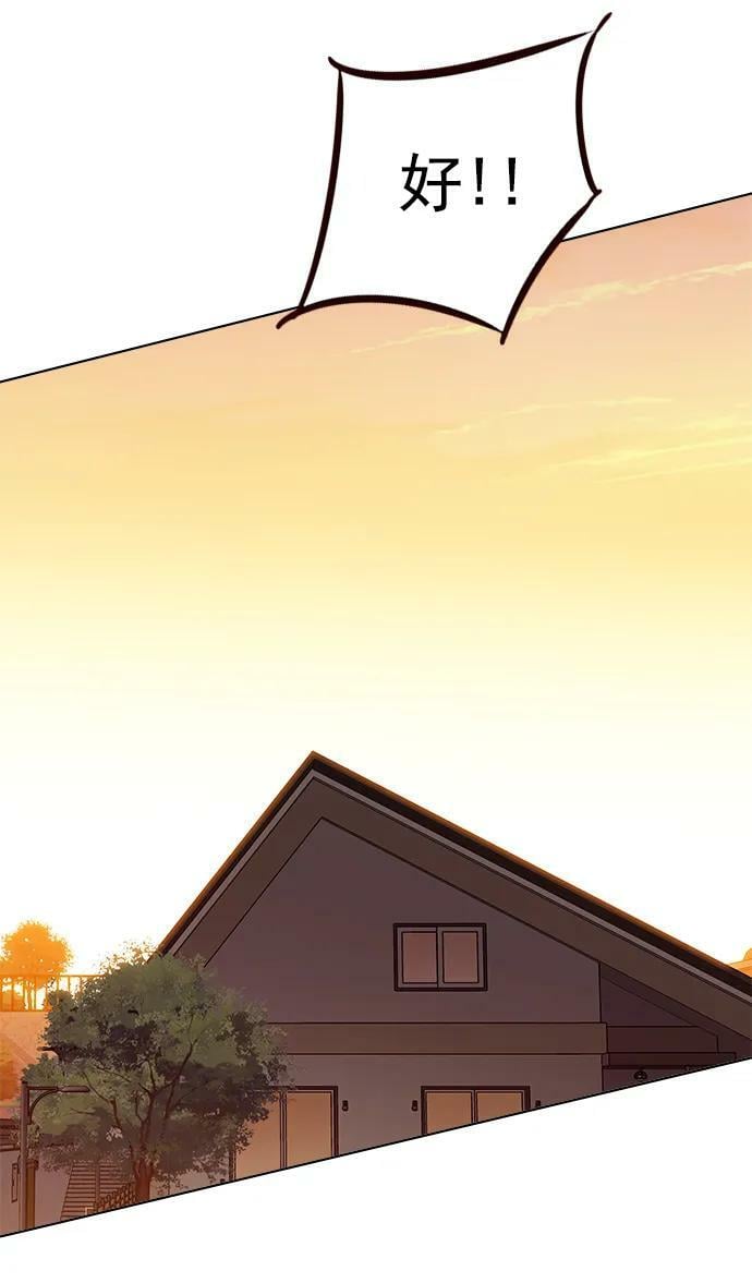 第239话59