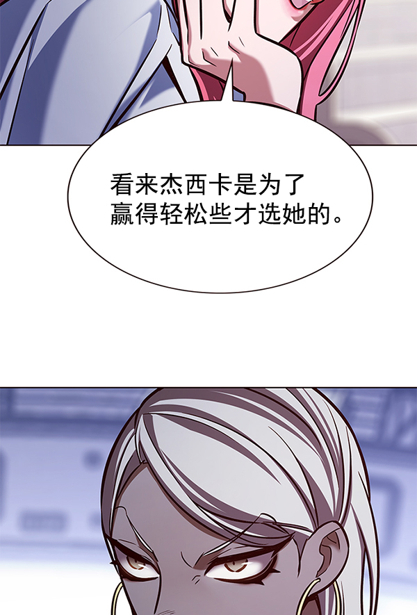 第193话120