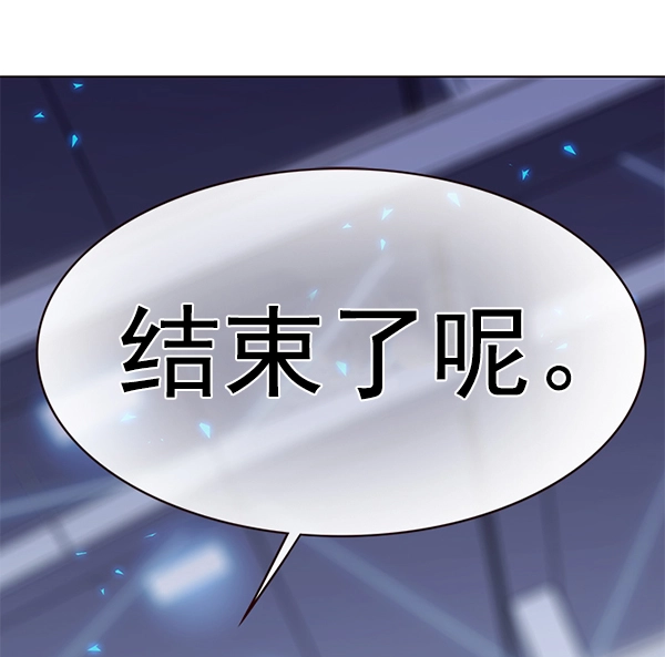 第175话116