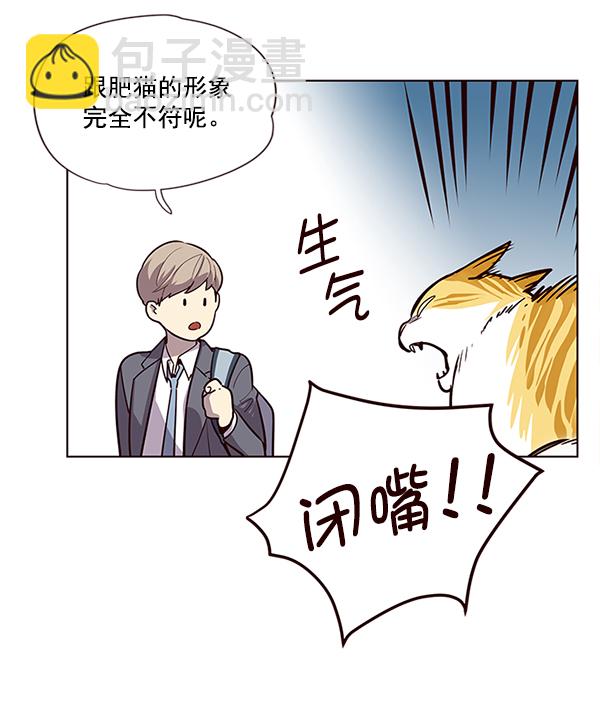 第6话52