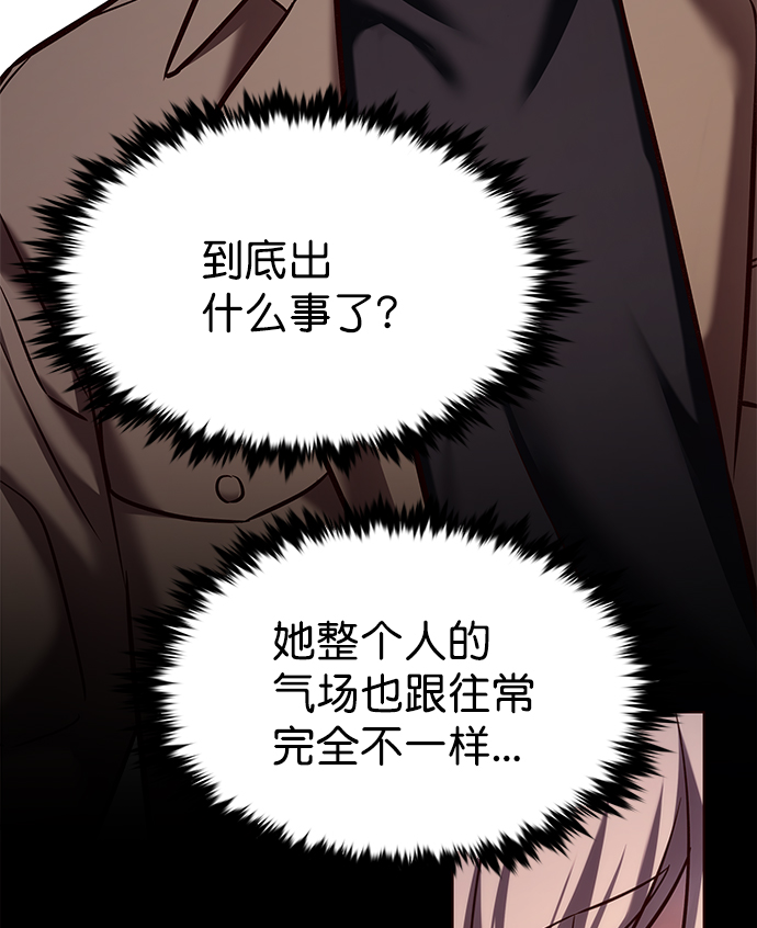 第225话13