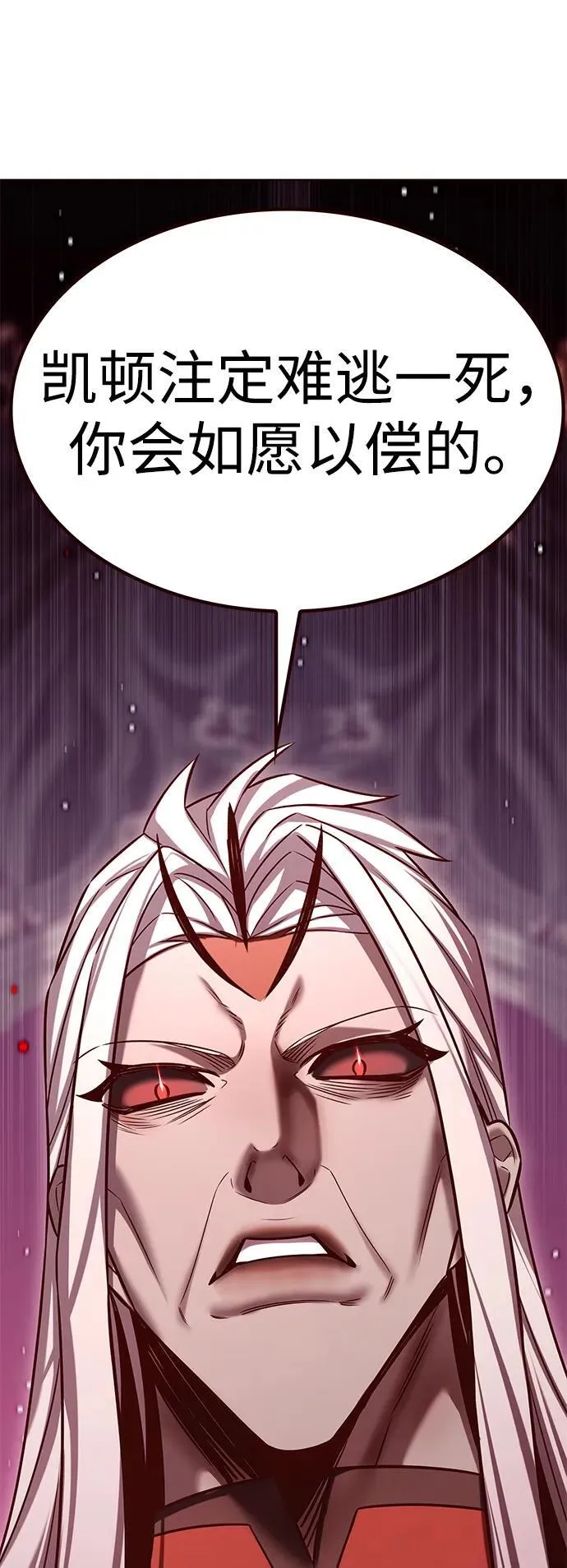 第308话94