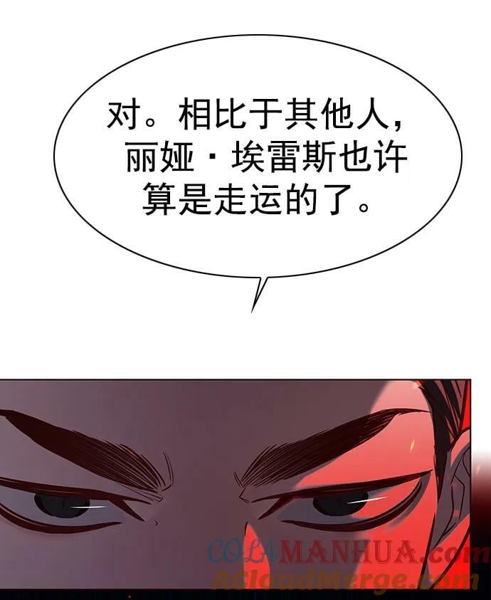 第240话12
