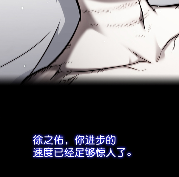 第130话108