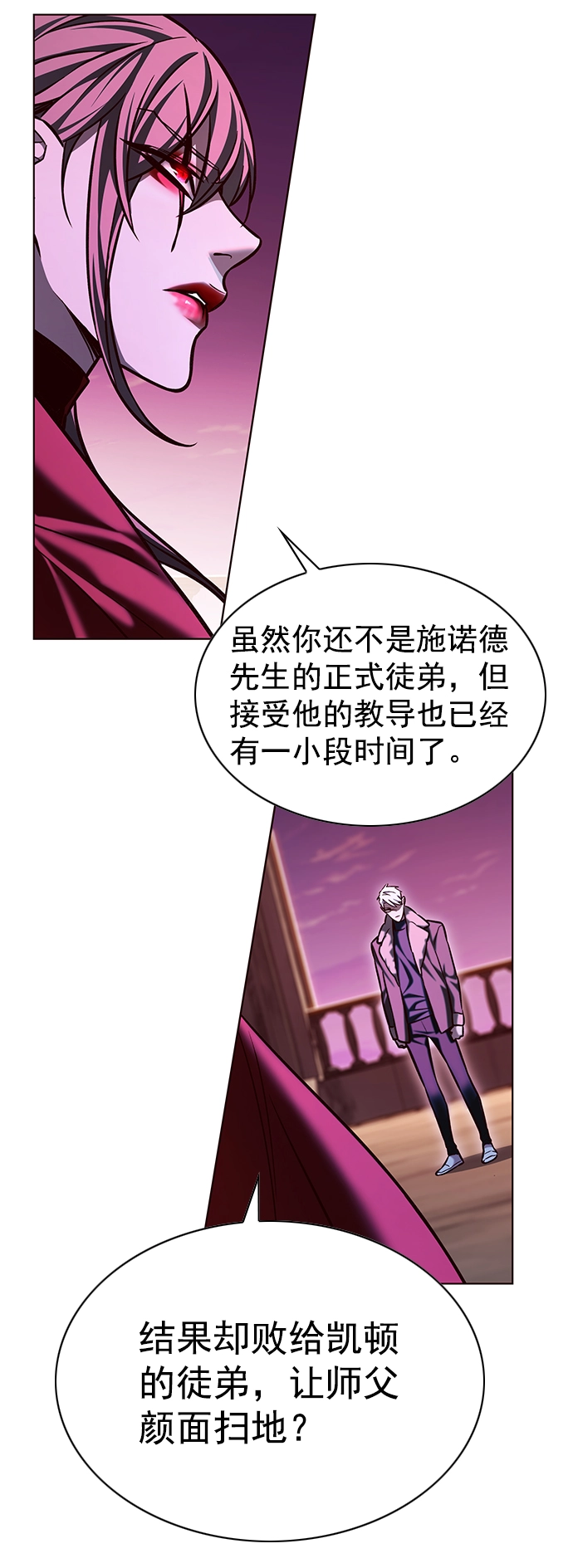 第222话69