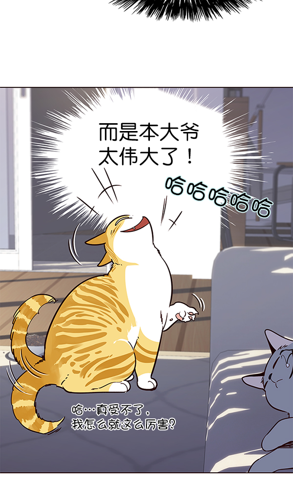 第9话30