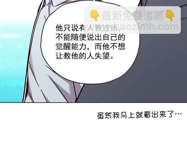 第73话95