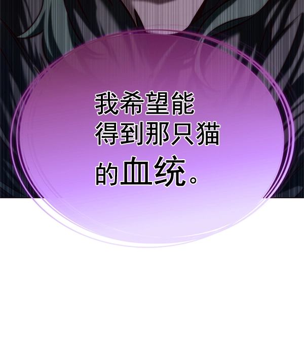 第196话54