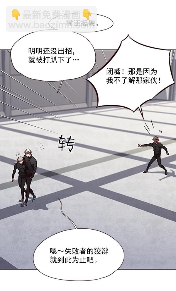 第64话16