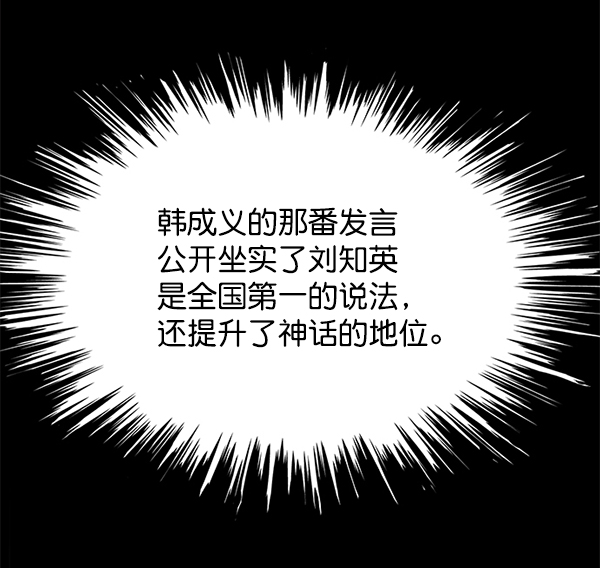 第119话27