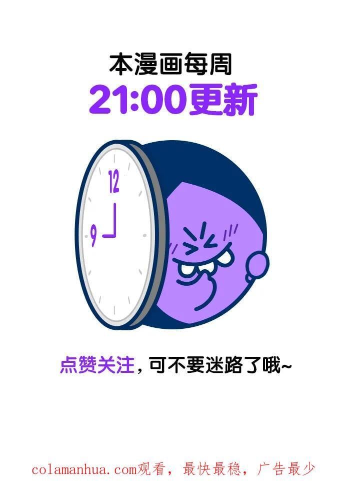 第251话97