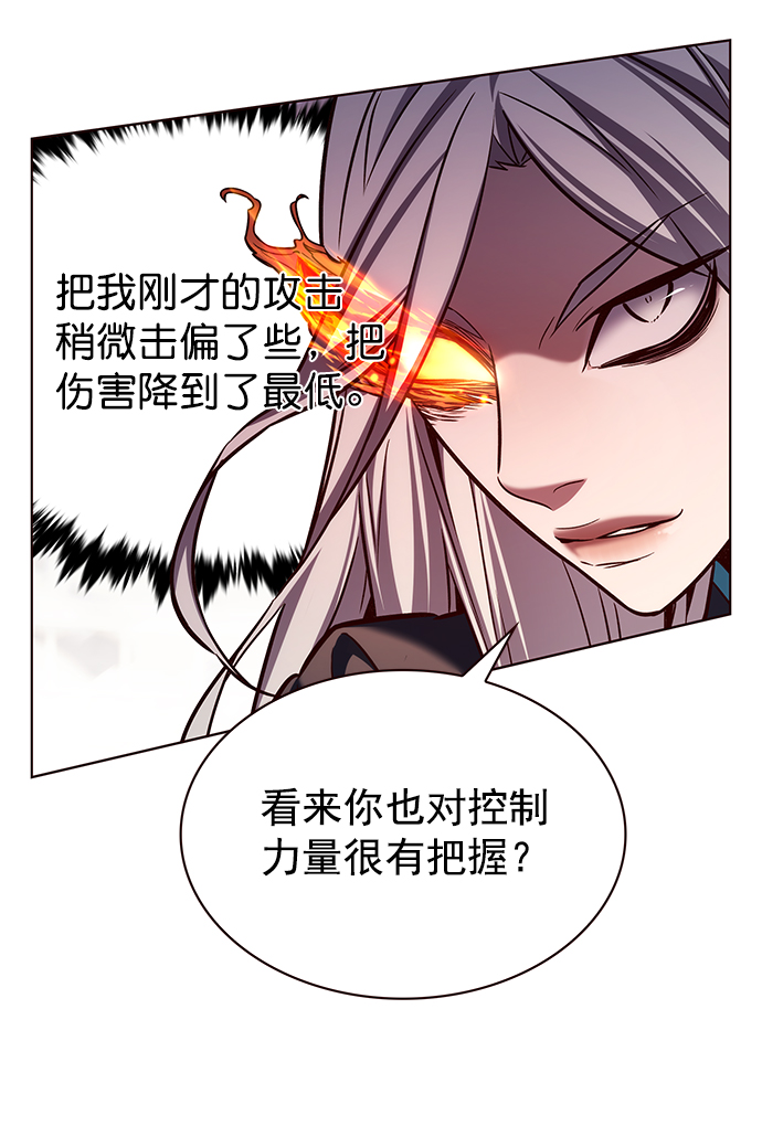 第204话8