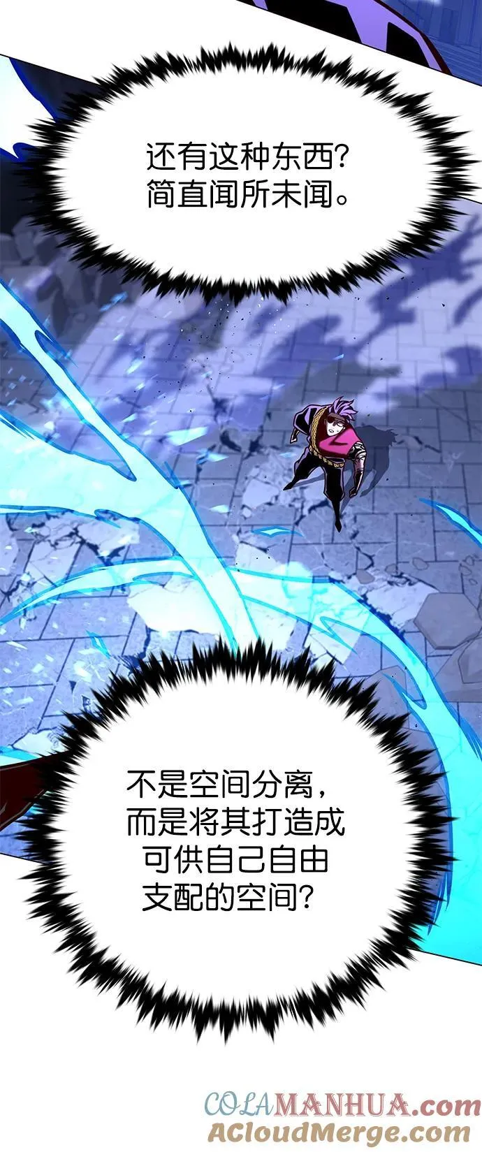 第274话88