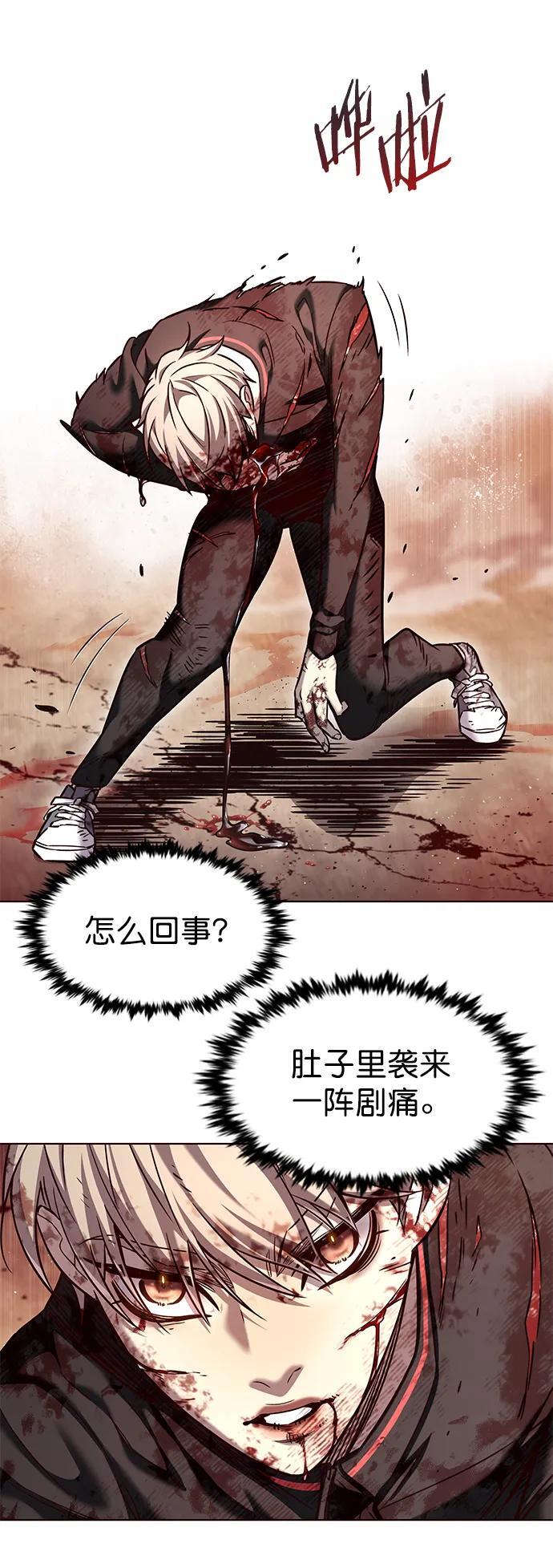 第252话8