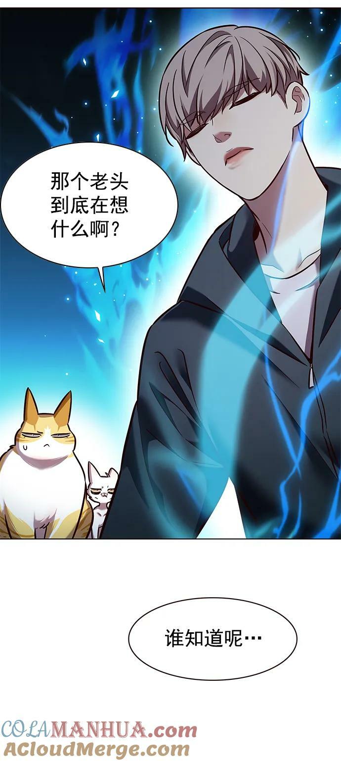 第241话42