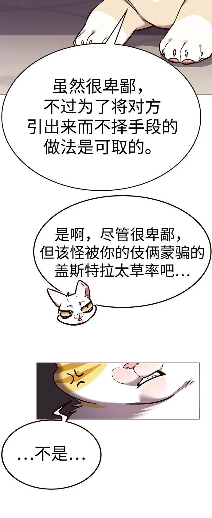 第306话69