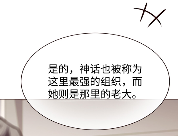 第178话30