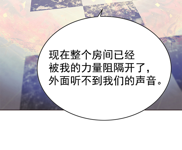 第138话76