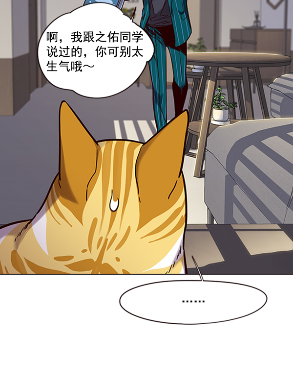 第70话60