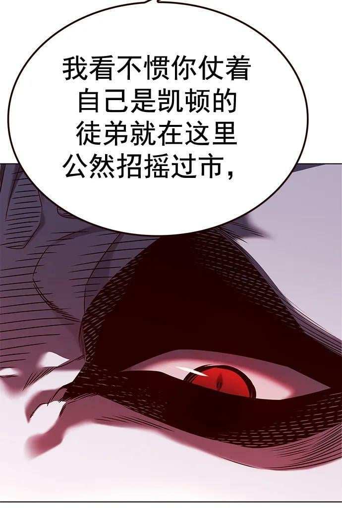 第250话82