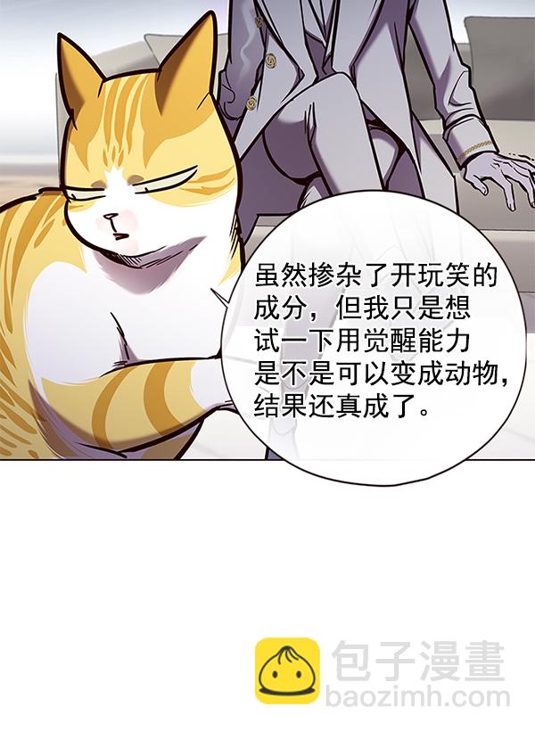 第139话33