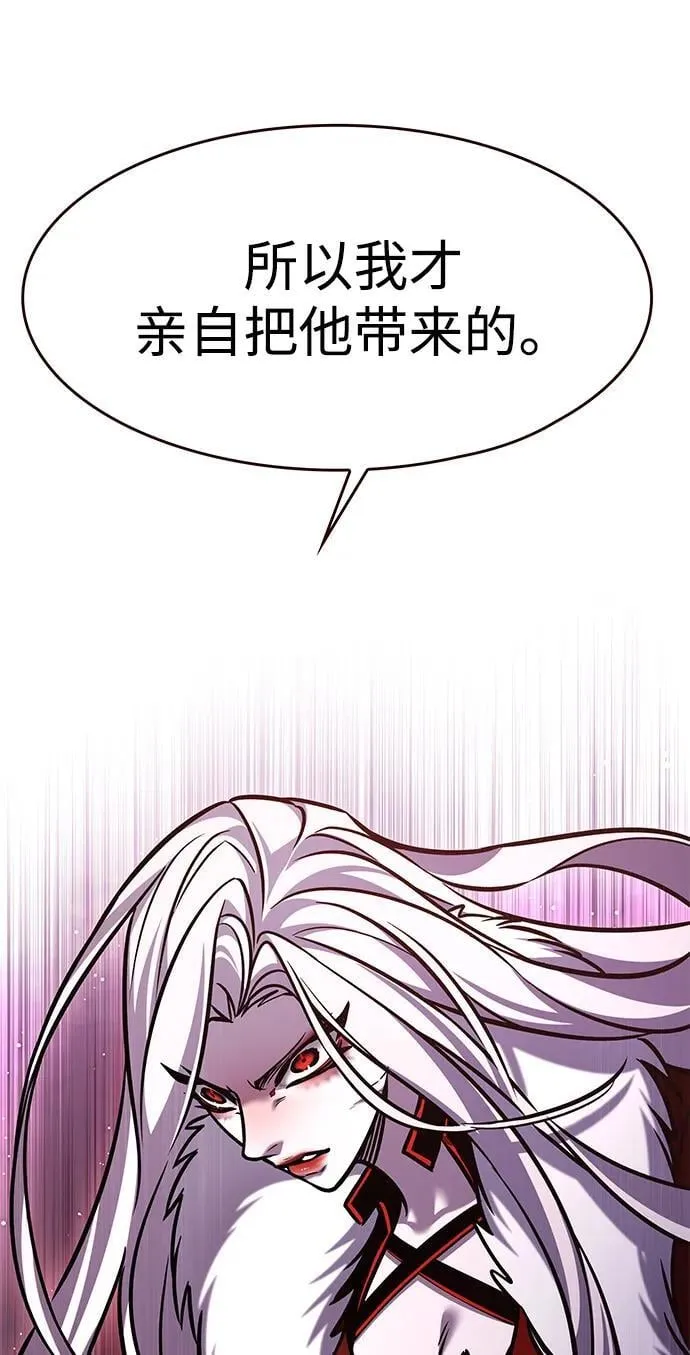 第297话13