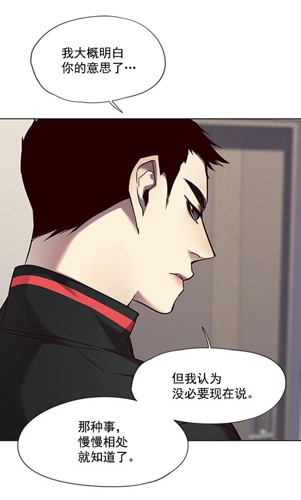 第68话83