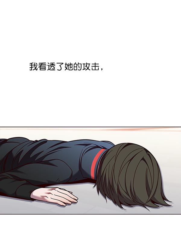 第84话22