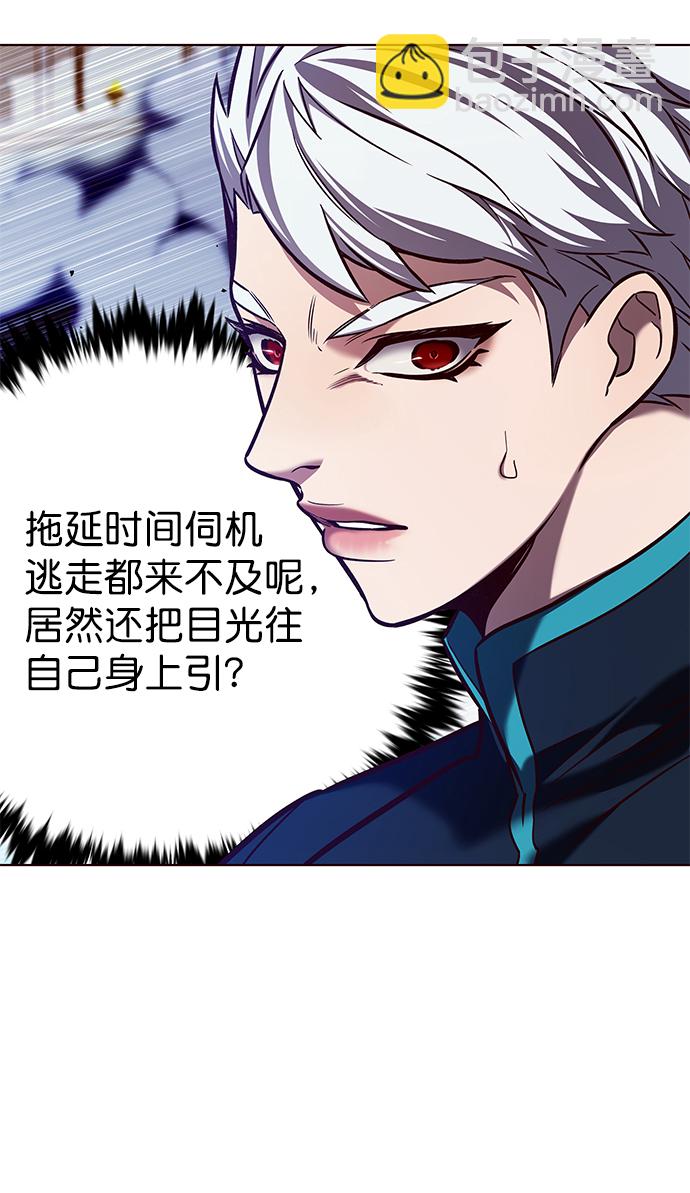 第208话8