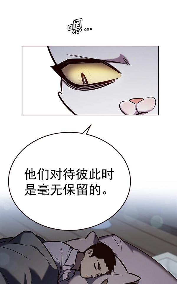 第190话48