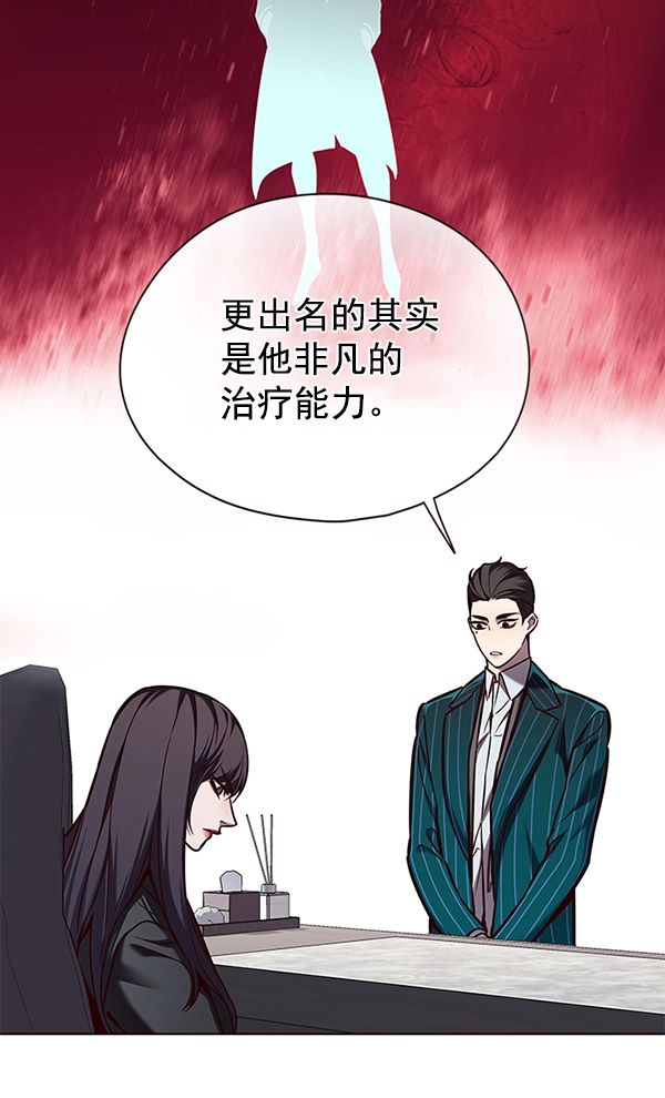 第138话5