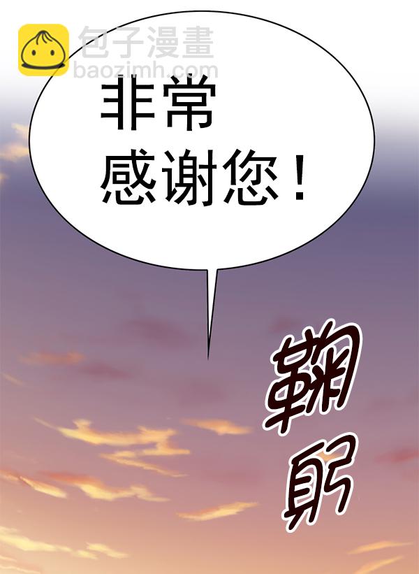 第160话93